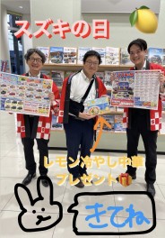 スズキの日開催！！！！！！！